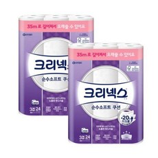 크리넥스 순수소프트 쿠션와이드 35mx24롤2팩