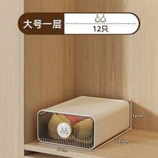 內衣收納盒抽屜式裝襪子新神器文胸內褲分隔格子衣櫃分層整理, 1個, 奶油白【內衣盒-無格-可裝約12件】大號