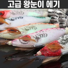 가네시마 왕눈이 에기 야광 에기 쭈꾸미 갑오징어 채비바늘 낚시, 무지개