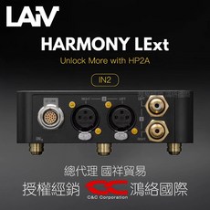 LAIV HARMONY LExt 擴充模組 適用於 HP2A, 1個, 黑鑠金 IN2 XLR RCA 輸入