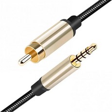 샤오미 호환 오디오 금도금 디지털 RCA 케이블 동축 SPDIF, 빨간색, 3미터, China Mainland