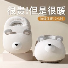 廠家下殺 暖腳寶充電暖腳神器取暖器快速加熱家用保暖冬季暖寶寶毛絨暖腳器, 粉紅兔【進口貂絨+持久保暖12h】,【進口棉絨+無線暖腳+充電式熱水