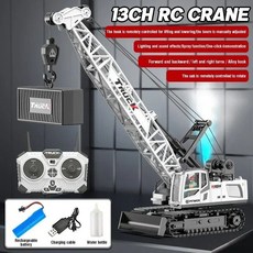 RC 크레인 트랙터 2.4G 15/13/11/9CH 전기 합금 팔 원격 제어 트럭 엔지니어링 차량 스프레이, Medium 13CHwhite
