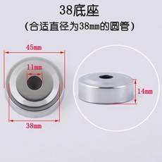 玻璃茶幾腳 鐵底座 黑色塑料膠底桌腿 傢具配件, 1個