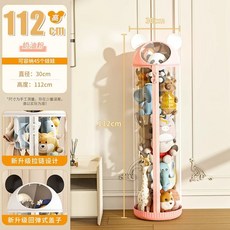 수납함 투명 바퀴형 지퍼 인형정리 리빙 진열용 대형 원통형, 1개, AC. 업그레이드된 귀 핑크 2m 조명 없음