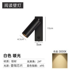 침대 독서등 매립 보호 공부스탠드 스위치 미니 침실 침대독서등 테이블 무드등 매립등, 3 풀 스펙트럼 블루라이트 차단 3W 블랙 3000K, 1개