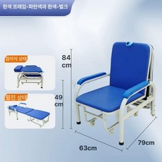 접이식 보호자침대 쇼파베드병원 간이 사무실 간병 병원, 블루 A, 1개, 기본 색상