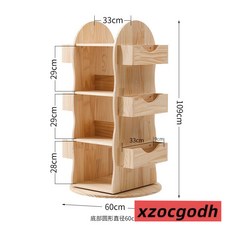 兒童旋轉書架 書櫃 實木書架 收納架 繪本架 360 旋轉 可移動 展示架 落地書架 學生書籍繪本置物架, 升級圓頂旋轉書架