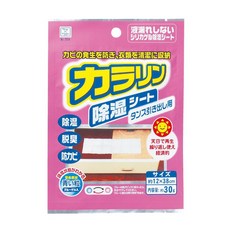 【易油網】小久保KOKUBO 備長炭 消臭 吸濕 除溼 衣櫃 鞋櫃 抽屜 棉被, 1袋