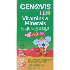 세노비스 키즈 멀티비타민 미네랄, 120정, 1개
