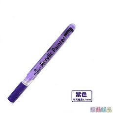 高爾夫球桿改色筆 彩色記號筆 高爾夫球專用記號筆 球桿上色筆 DIY塗色筆 馬剋筆 高爾夫用品 多色可選 高爾夫, 紫色, 1個