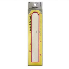 제사 명절 지방종이 차례 지방 쓰기 위패 한지 추석, 1개