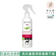 唯有機 法國毛孩星球 防蟲蚤乾洗噴劑 250mL 狗狗專用 天竺葵香氛, 1個, 單入組