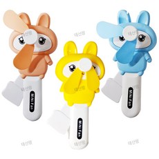 KC인증 수동 토끼 러블리 휴대용 손선풍기 (1개) 선택가능, 1개, 살구