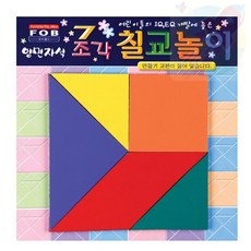 MP05 자석칠교놀이 학생용 유아자석 도형자석 자석퍼즐
