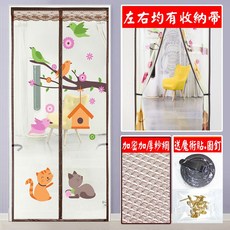 靜音防蚊門簾 磁條蚊帳 夏日防蚊 浴室 廚房 房間 臥室 木門 鋁門 隱形磁扣 磁鐵自動吸附 長期, 溫馨財貓