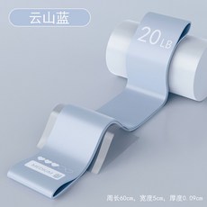 【瑜伽訓練】瑜伽彈力帶健身神器拉力帶運動訓練拉伸背部肩膀伸展美背美臀家用, 1個, 【20磅】【雲山藍】推薦腿部入門或進階訓