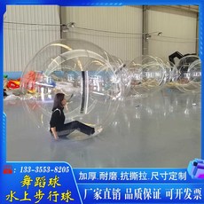 대형 에어볼 투명 풍선볼 대회 행사 운동회 체육대회, 1. 1.3m 일반 지퍼, 1개