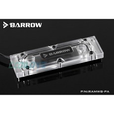 Barrow 記憶體水冷頭 2組盔甲 RAMWBT-PA (A.RGB版)最大支援4條記憶體, 1個, 加購1條盔甲