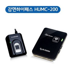 감면단말기 장애인하이패스 HUMC-200, humc-200 +휴즈케이블