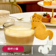 可愛掛杯動物餅乾模具 貓咪小狗造型 咖啡杯裝飾 烘焙工具, 517掛杯小貓, 1套
