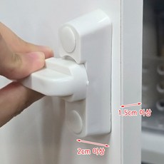 은채몰 DIY 미니 회전 창문 잠금장치 가구 레버 안전고리 걸쇠 손잡이 수납장잠금