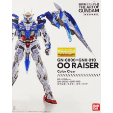 MG GN-0000+GNR-010 00 RAISER COLOR CLEAR, 1個