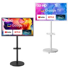 와우피프티 81cm(32인치) LED 화이트 삼탠바이미 이동식 스마트 삼텐바이미 중소바이미, 단순배송상품, 스탠드형, GTNB320HD11+STAND_화이트색상