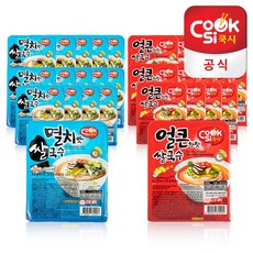 쿡시 쌀국수 한스코리아공식 멸치맛15개+얼큰한맛15개 1BOX, 92g, 30개