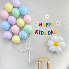 어린이날 장식 가랜드 포토존 레인보우 데이지 플라이 풍선세트, RAINBOW