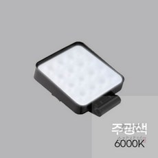늘쎗트 써치라이트 사각 집중형 DC 48W 110x127x30mm