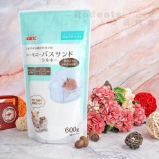 愛鼠協會［極細白紗］GEX-小動物絲綢沐浴砂600g 三線鼠 倉鼠 小型鼠 洗澡 清潔 沐浴砂, 1個