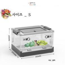 제니스마켓 폴딩(접이식) 반려 애완 동물 도마뱀 파충류 케이지 사육장, 1개, 블랙 S 395*295*240MM