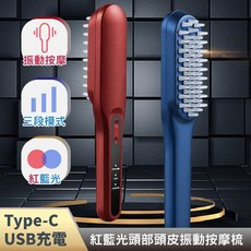 沛莉緹Panatec 紅藍光頭部頭皮梳 電動按摩梳 K-317 頭皮護理 居家SPA, 紅色