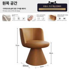 의자 높은 스툴 엔틱 스타일 북유럽 디자인 홈바 바체어, 다크오렌지 가죽