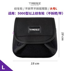 漁輪收納包 漁輪保護包 水滴輪包 大容量硬殼紡車輪包保護套 保養配件, 紡車輪包不拆竿/把（大號）, 1個