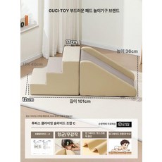 실내 미끄럼틀 정글짐 쿠션 매트 놀이 감각 훈련 교구 미끄럼틀, 1개, 2개 세트 등반 미끄럼틀 세트 C