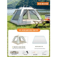 원터치 자동 설치 방풍 야외용 육각 그늘막 접이식 방수, 기본 사용 인원, 실버 특대형