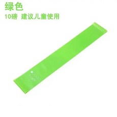 【瑜伽訓練】清倉拉力健身帶練彈力臀圈阻力臀部力量訓練神器拉伸瑜伽蜜桃運動, 1個, 果綠色-10磅