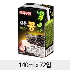 삼육 검은콩칼슘 두유 140ml 72팩 262143, 72개