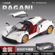 1:24帕加尼跑車合金車模聲光回力轉向男孩玩具車金屬汽車模型, 1個