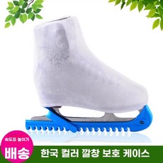피겨 스케이트 날집 가드독 날 아이스 보호 커버 가드 덮개 트랙날집 블레이드 날커버 케이스, O. 다이아몬드 신발 커버 화이트 사이즈 M 3437