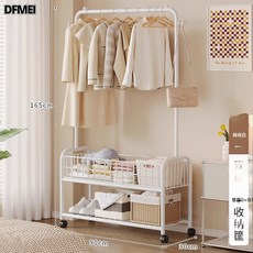 DFMEI 衣架落地立式臥室可移動特厚加粗晾衣架家用晾衣架陽臺掛衣服架子, 雙層90白+收納筐:無規格
