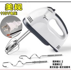 手提式電動打蛋器 110V/220V 7速多功能攪拌機 附兩組攪拌棒 台灣出貨 烘培手工皂適用, 打蛋器110v（台灣電壓)