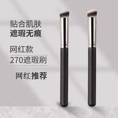 YACAISI雅彩思 三色遮瑕膏搭配270遮瑕刷 遮蓋痘印修飾膚色, 270遮瑕刷（Z008), 1個