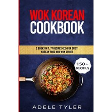 Wok Korean Cookbook: 2 Books In 1: 77 Recipes (x2) For Spicy Korean Food And Wok Dishes Paperback, Independently Published, English, 9798577584139
