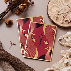 1A 2025 蛇年賀年卡迎豐年30張入/包 傳遞溫馨祝福