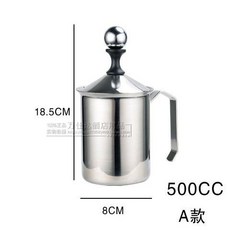 304雙層手動打奶泡器 牛奶打泡器 花式咖啡奶泡壺 家用咖啡廳適用, 小號400ML 送拉花針