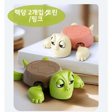 귀여운 거북이 컵받침대 데스크 인테리어 소품, 초록색, 1개