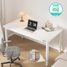 Unihome E0급 친환경 높이조절 컴퓨터 책상 튼튼한 1인용 사무용 학생 테이블, 화이트